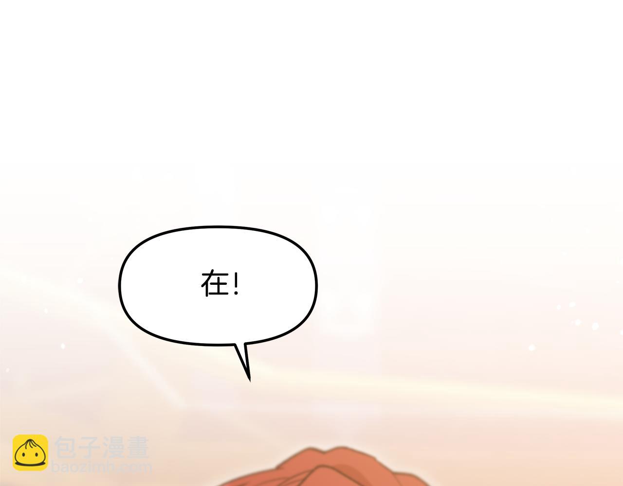第47话 生发派对(1/5)-第49话
