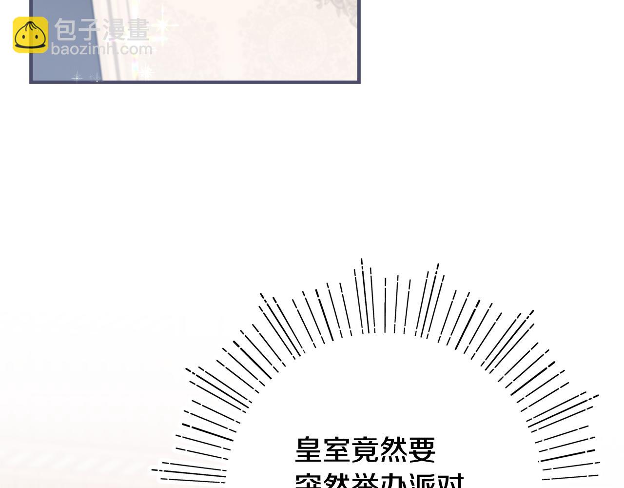 第47话 生发派对(1/5)-第49话
