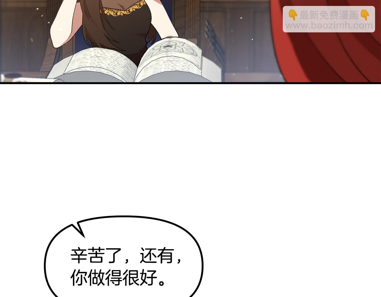 第47话 生发派对(1/5)-第49话