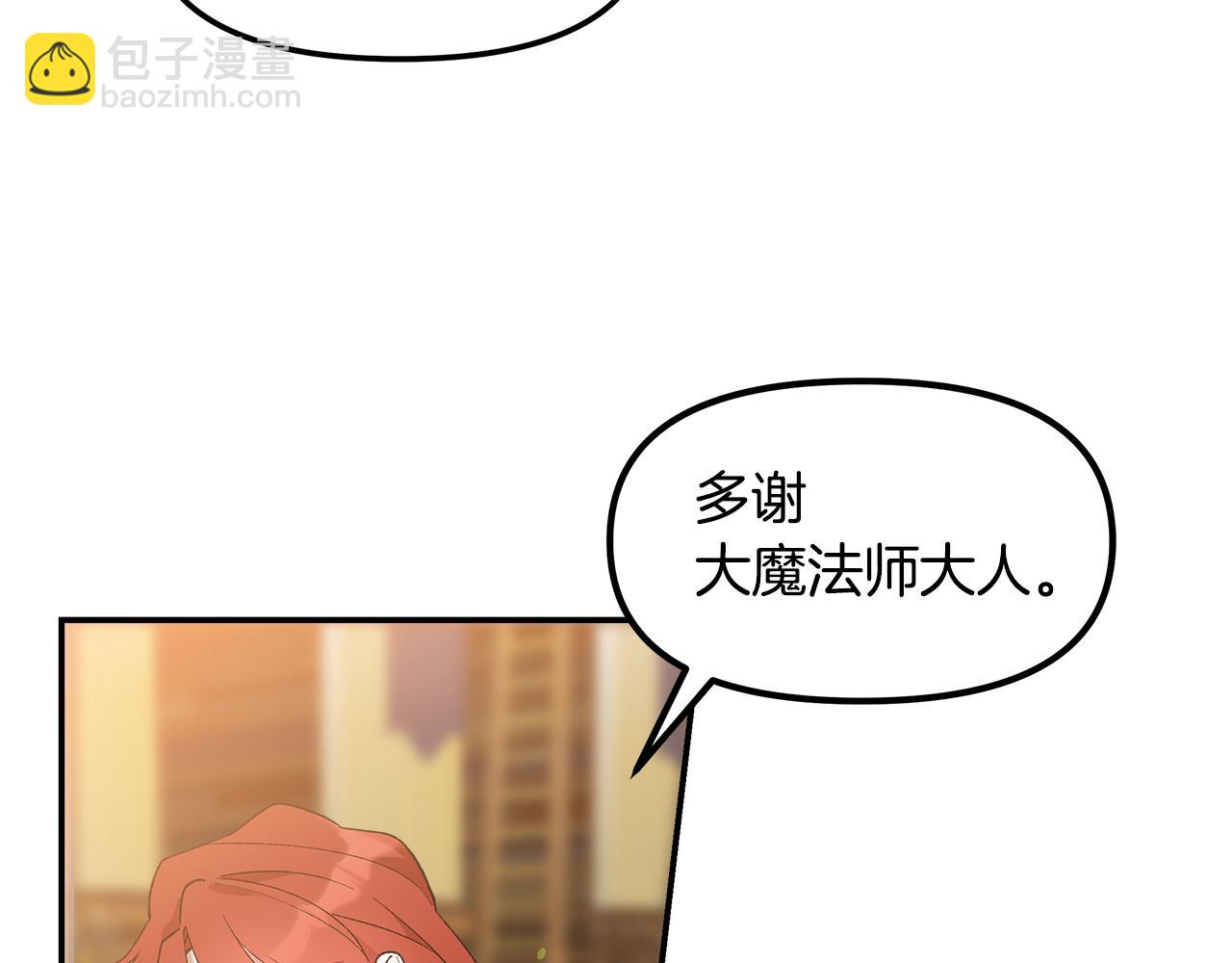 第47话 生发派对(1/5)-第49话