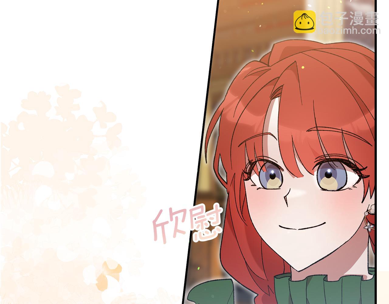 第47话 生发派对(1/5)-第49话