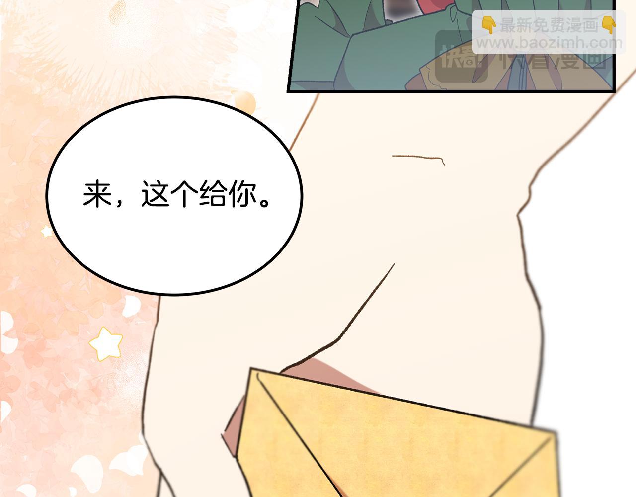 第47话 生发派对(1/5)-第49话