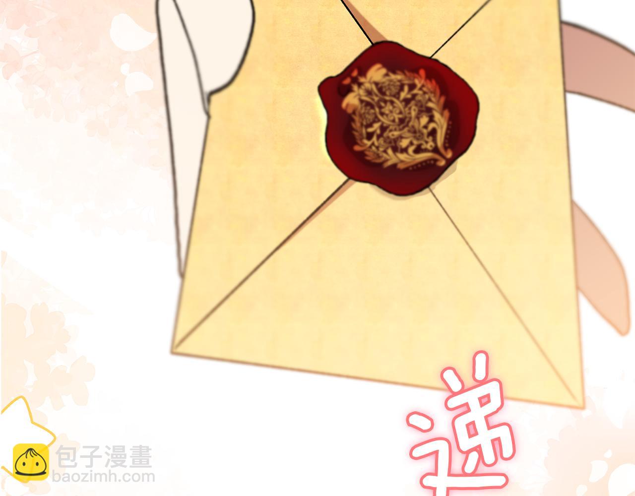 第47话 生发派对(1/5)-第49话