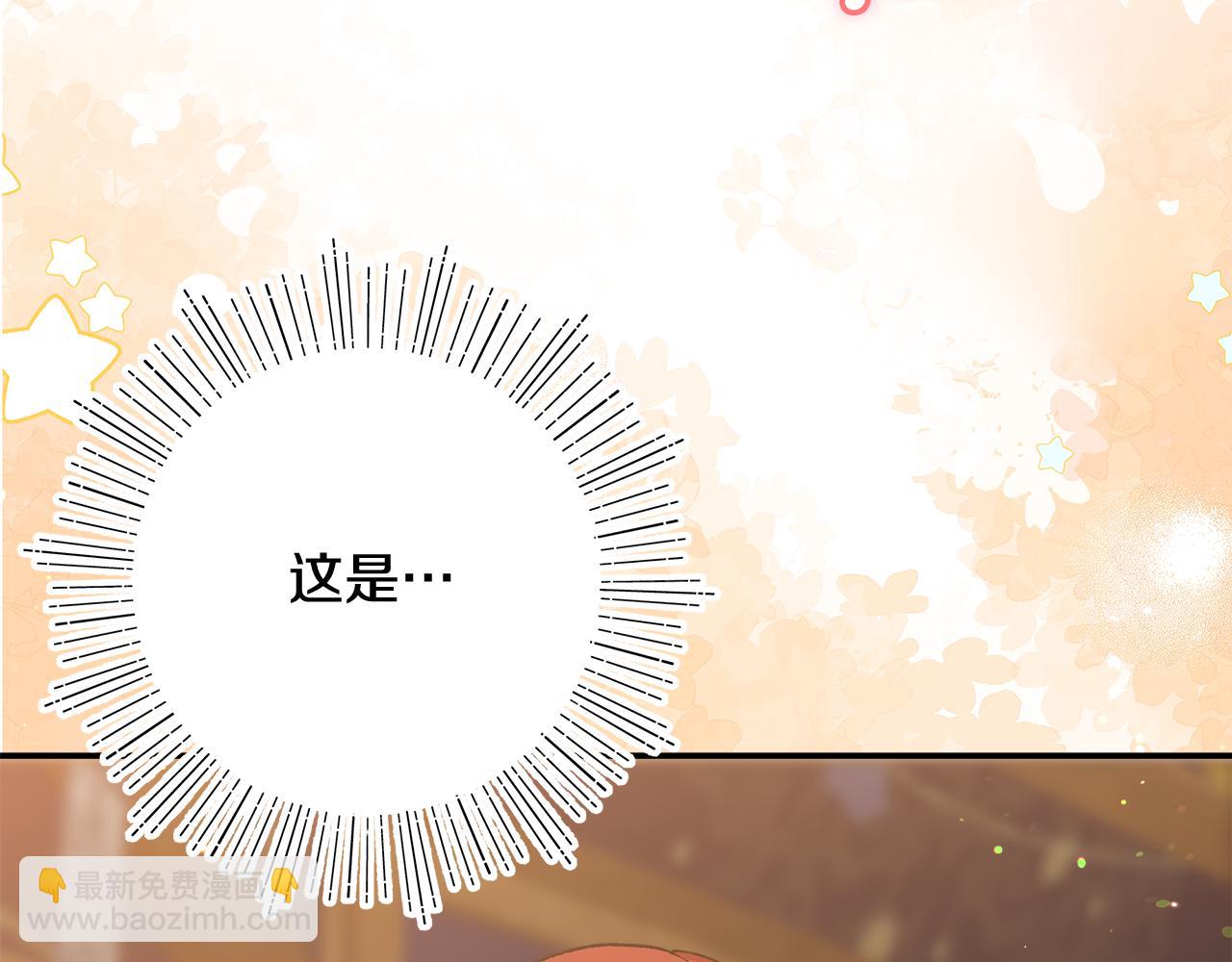 第47话 生发派对(1/5)-第49话