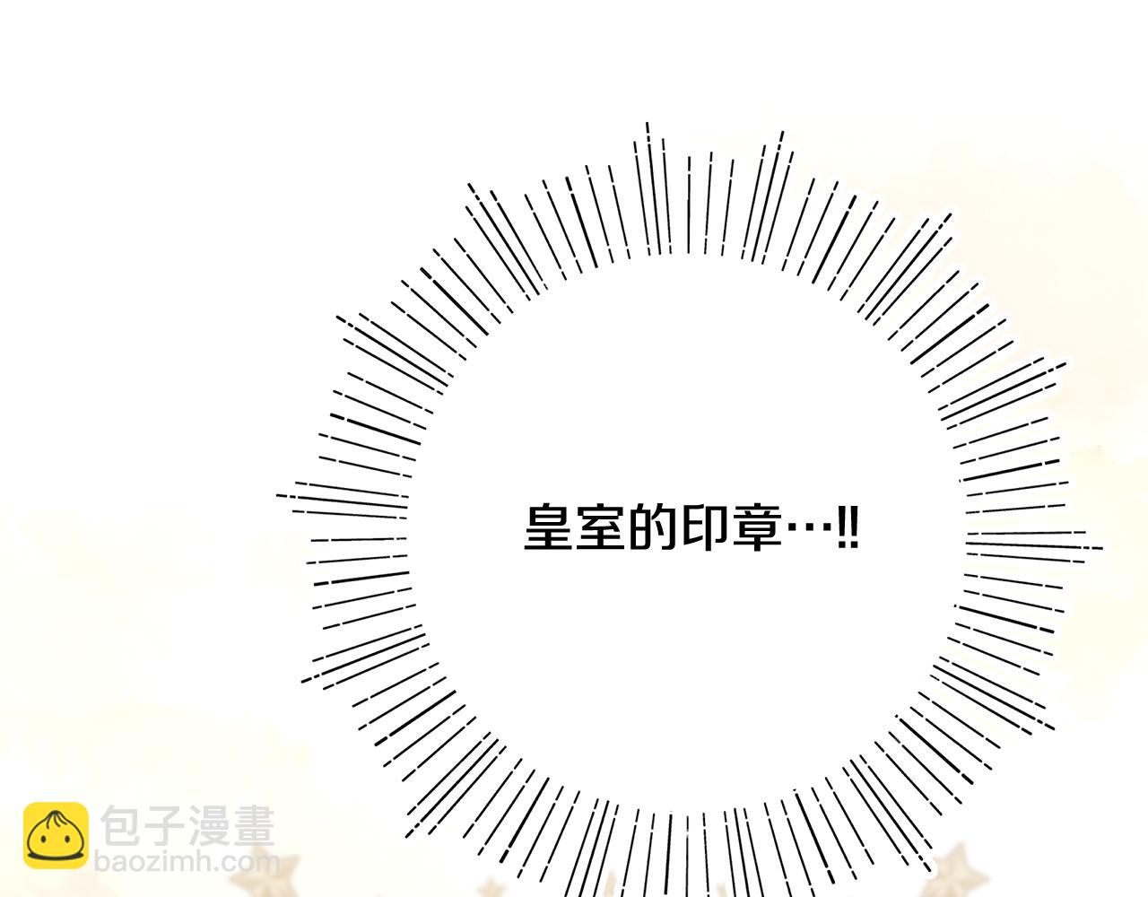 第47话 生发派对(1/5)-第49话