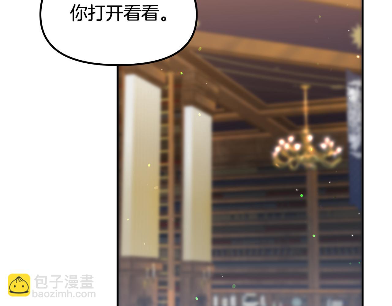第47话 生发派对(1/5)-第49话