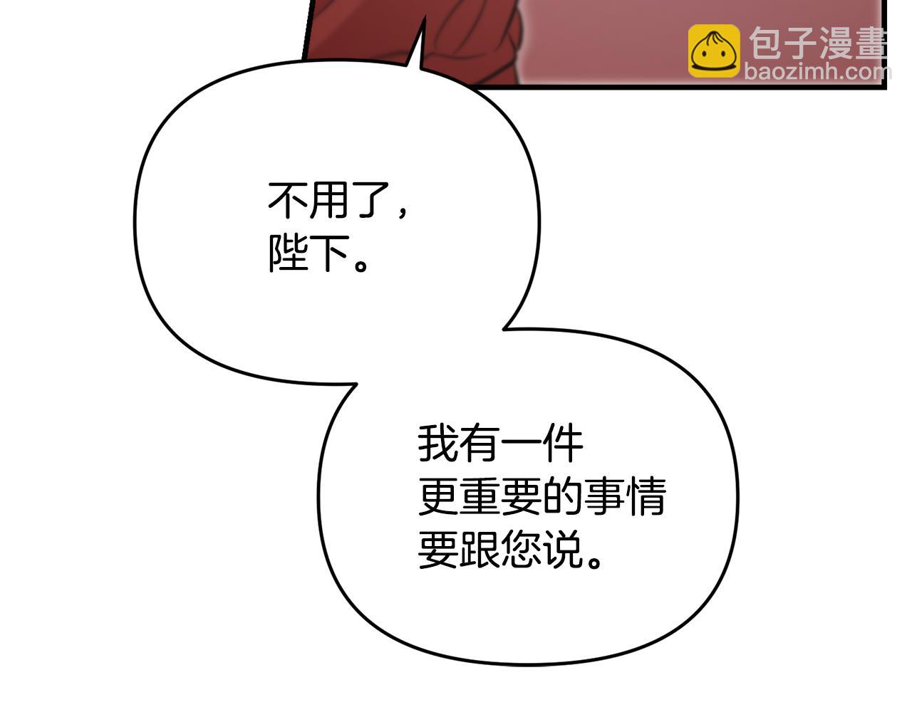 第50话 备战(1/5)-第51话