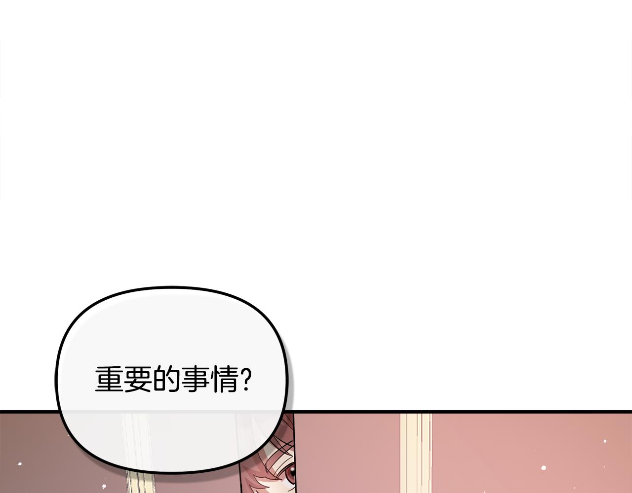 第50话 备战(1/5)-第51话