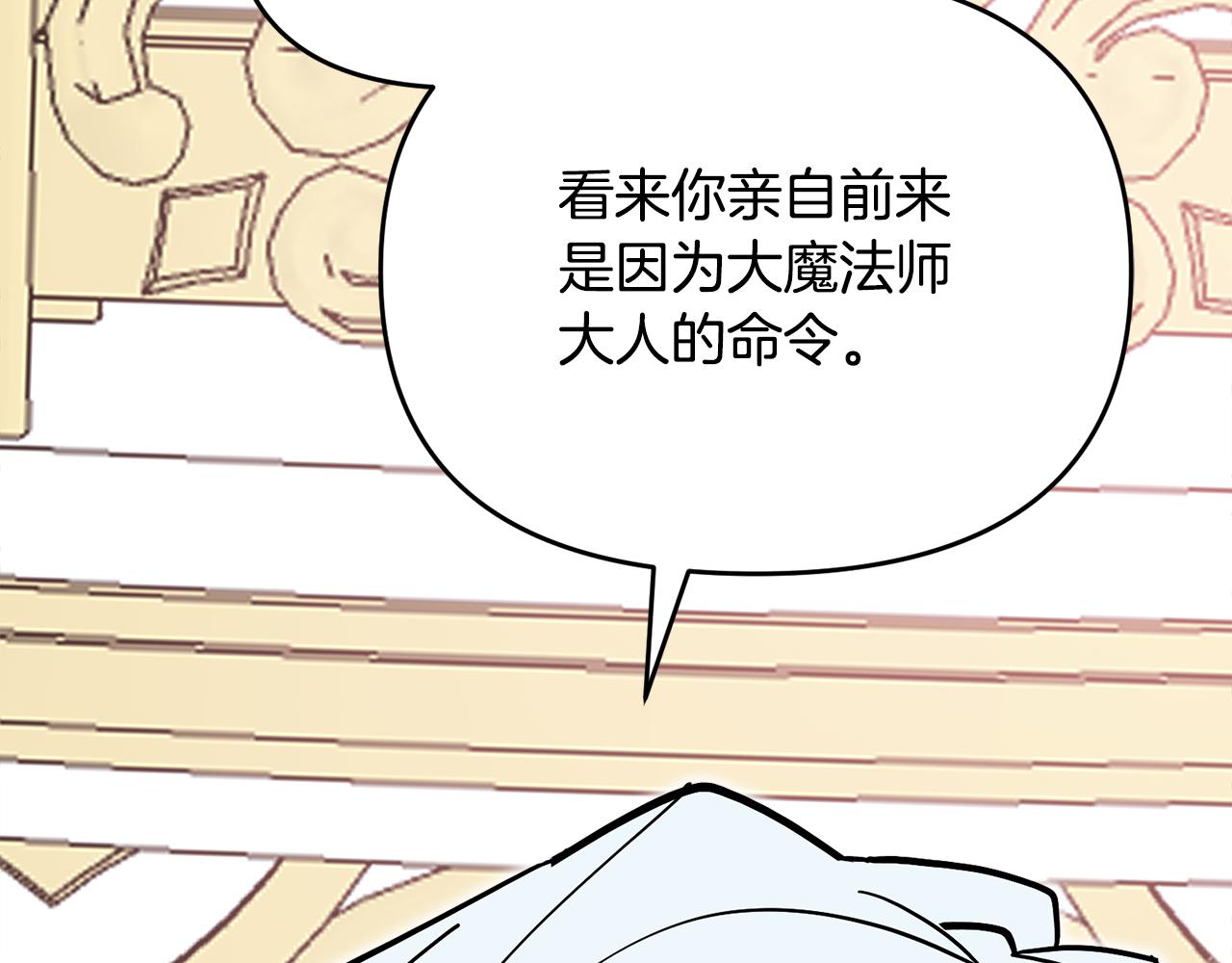 第50话 备战(1/5)-第51话
