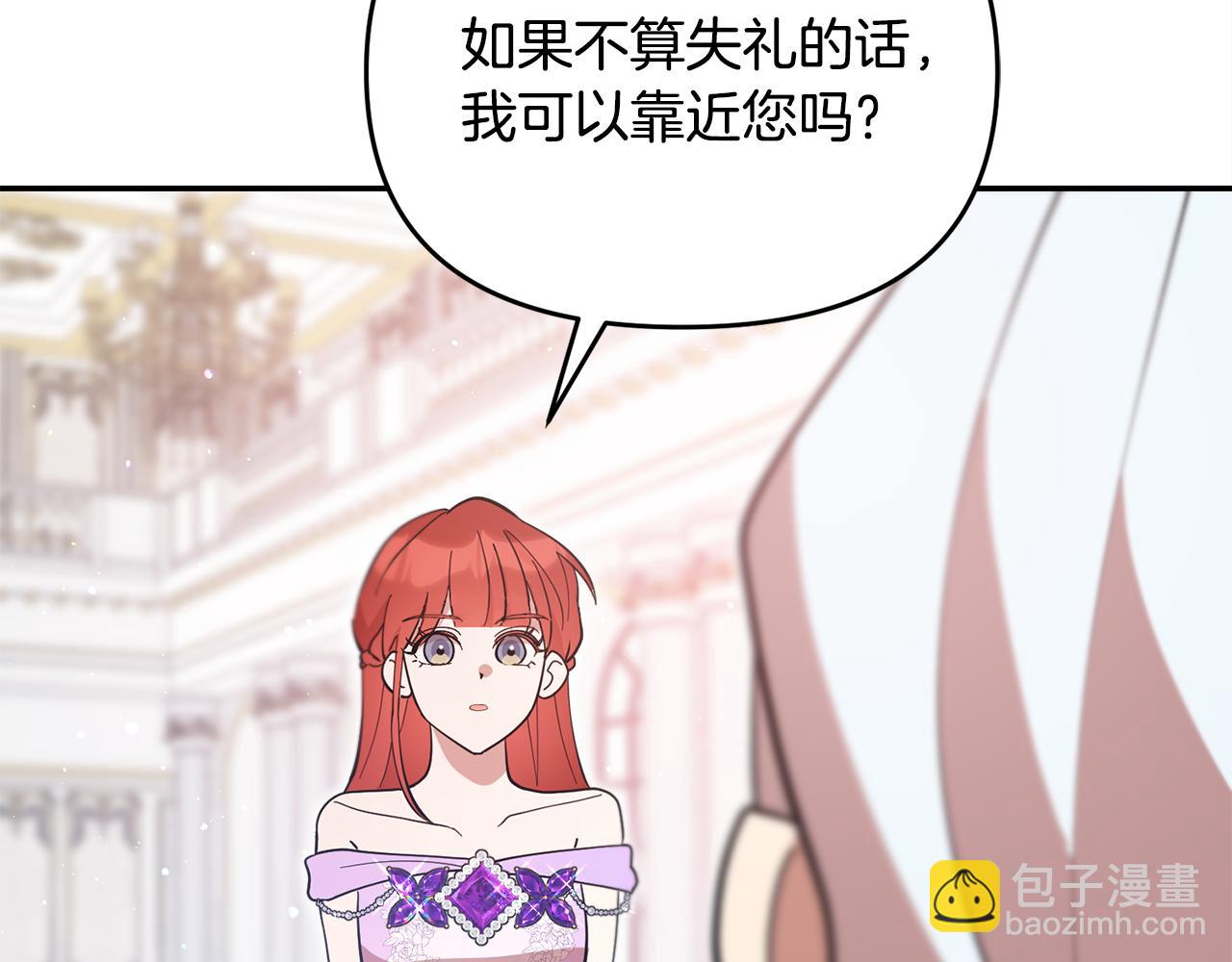 第50话 备战(1/5)-第51话