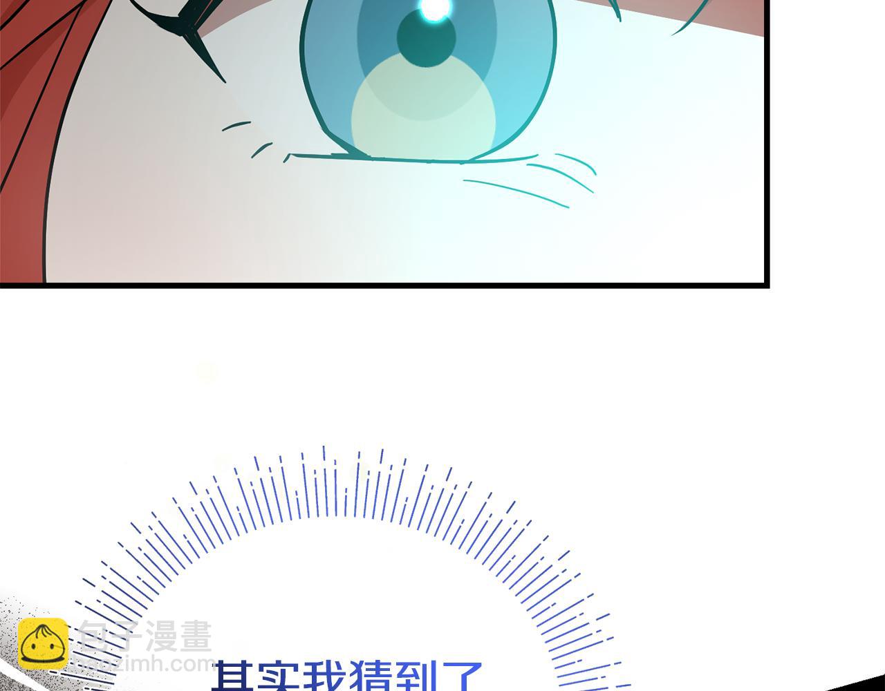 第52话 想杀了他(1/6)-第53话
