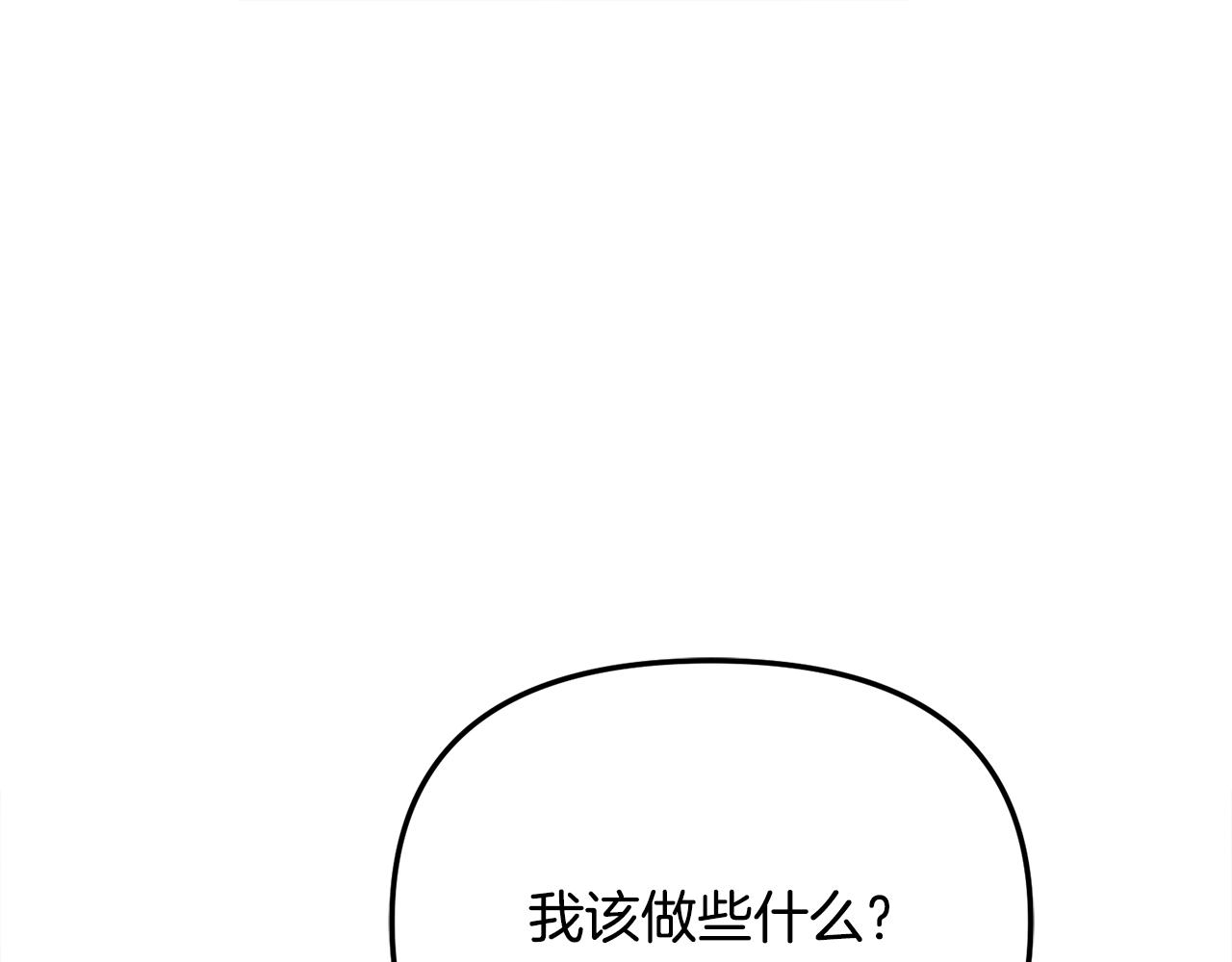 第54话 决心再次表白(1/6)-第55话