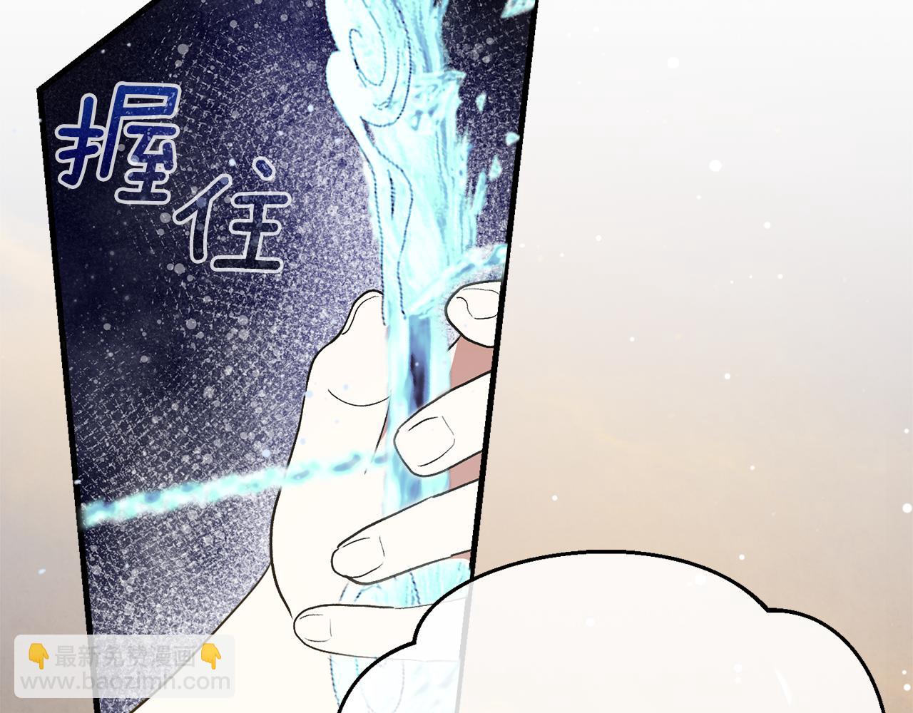 第54话 决心再次表白(1/6)-第55话