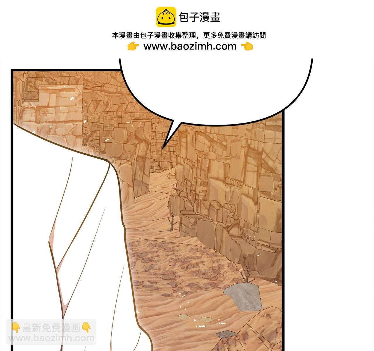 第54话 决心再次表白(1/6)-第55话
