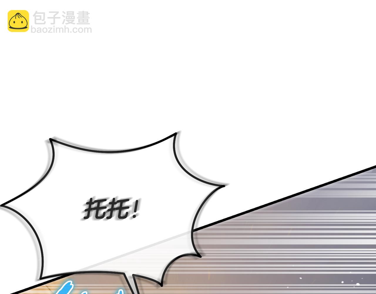 第54话 决心再次表白(1/6)-第55话