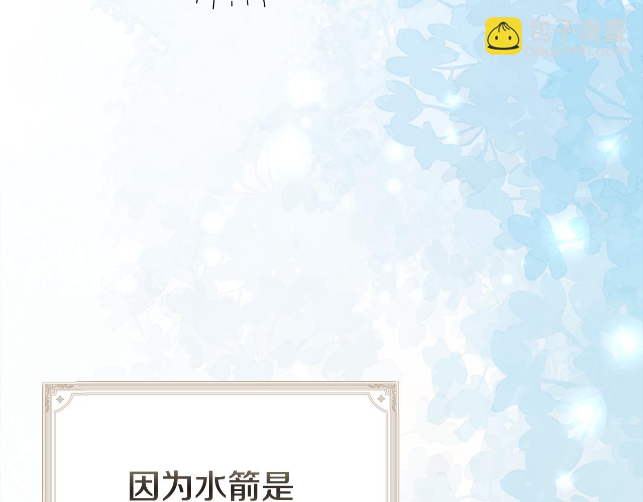 第54话 决心再次表白(1/6)-第55话