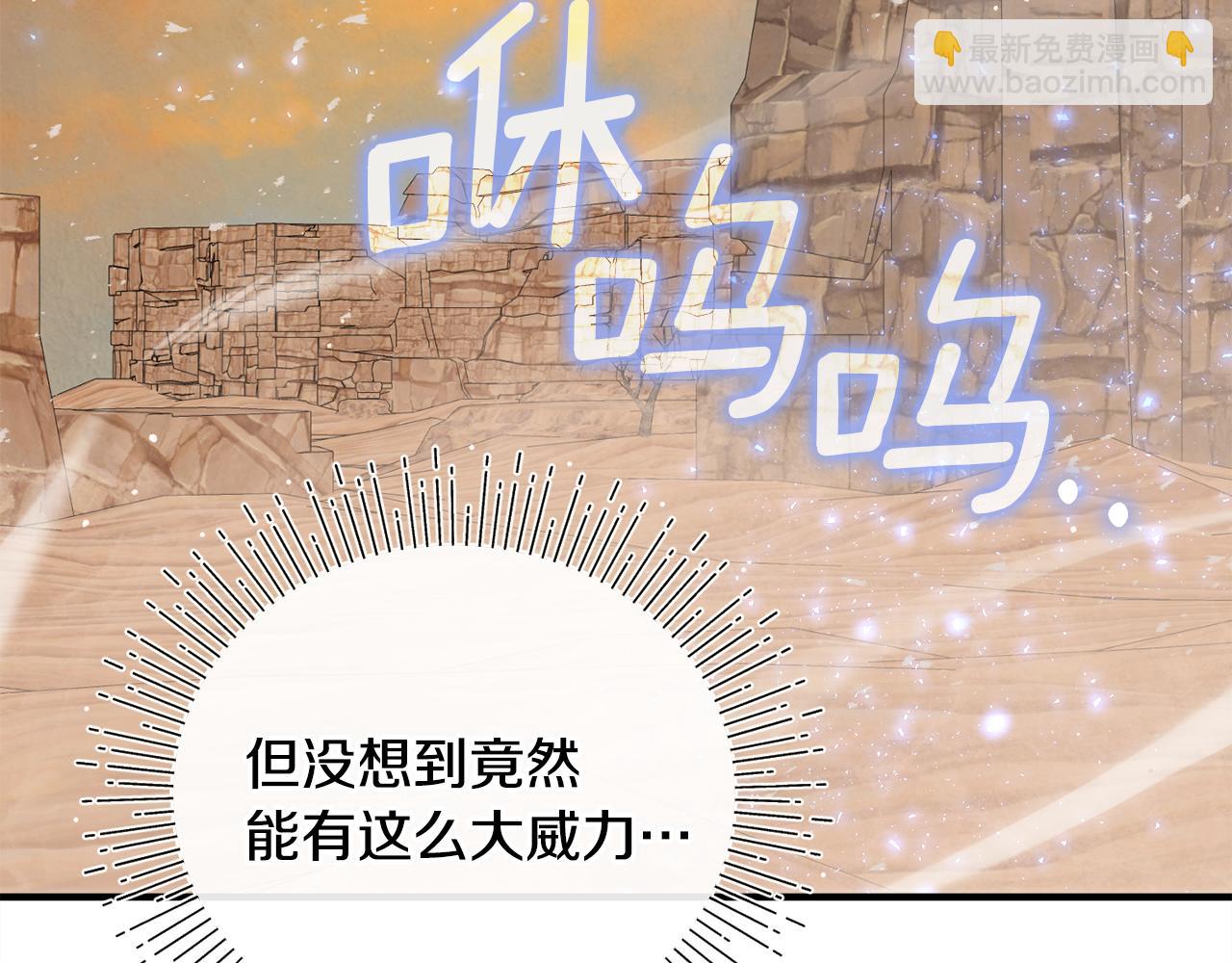 第54话 决心再次表白(1/6)-第55话