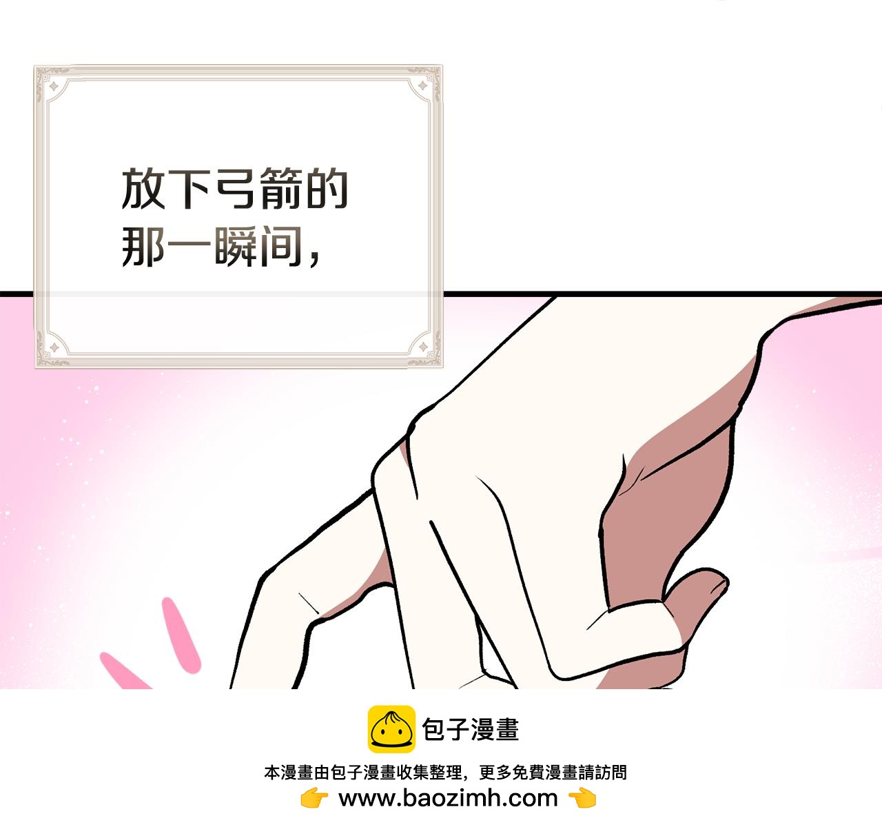 第54话 决心再次表白(1/6)-第55话
