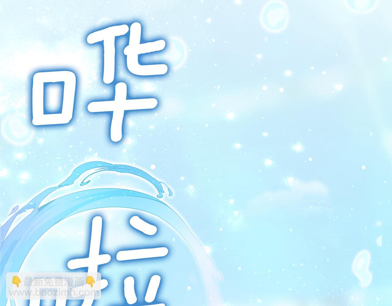 第54话 决心再次表白(1/6)-第55话