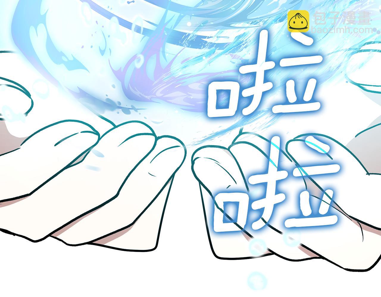 第54话 决心再次表白(1/6)-第55话