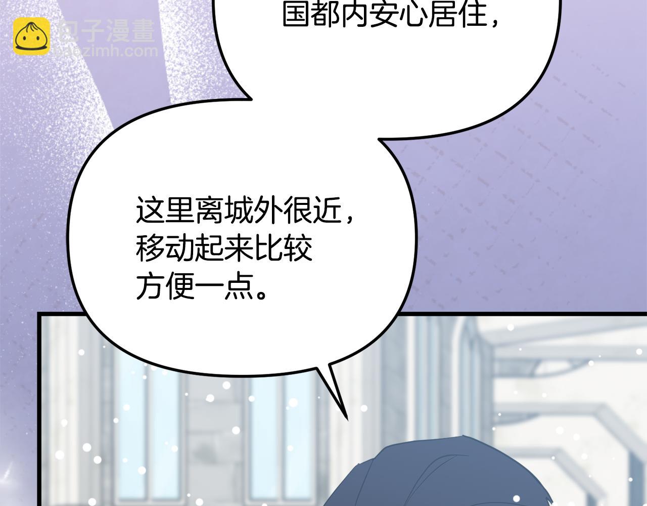 第56话 古代精灵王(1/6)-第57话