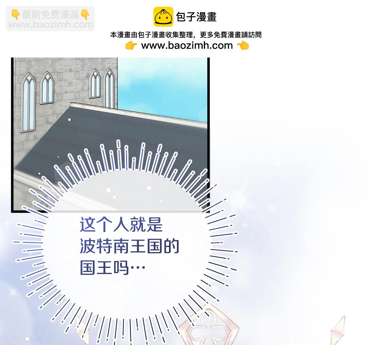 第56话 古代精灵王(1/6)-第57话