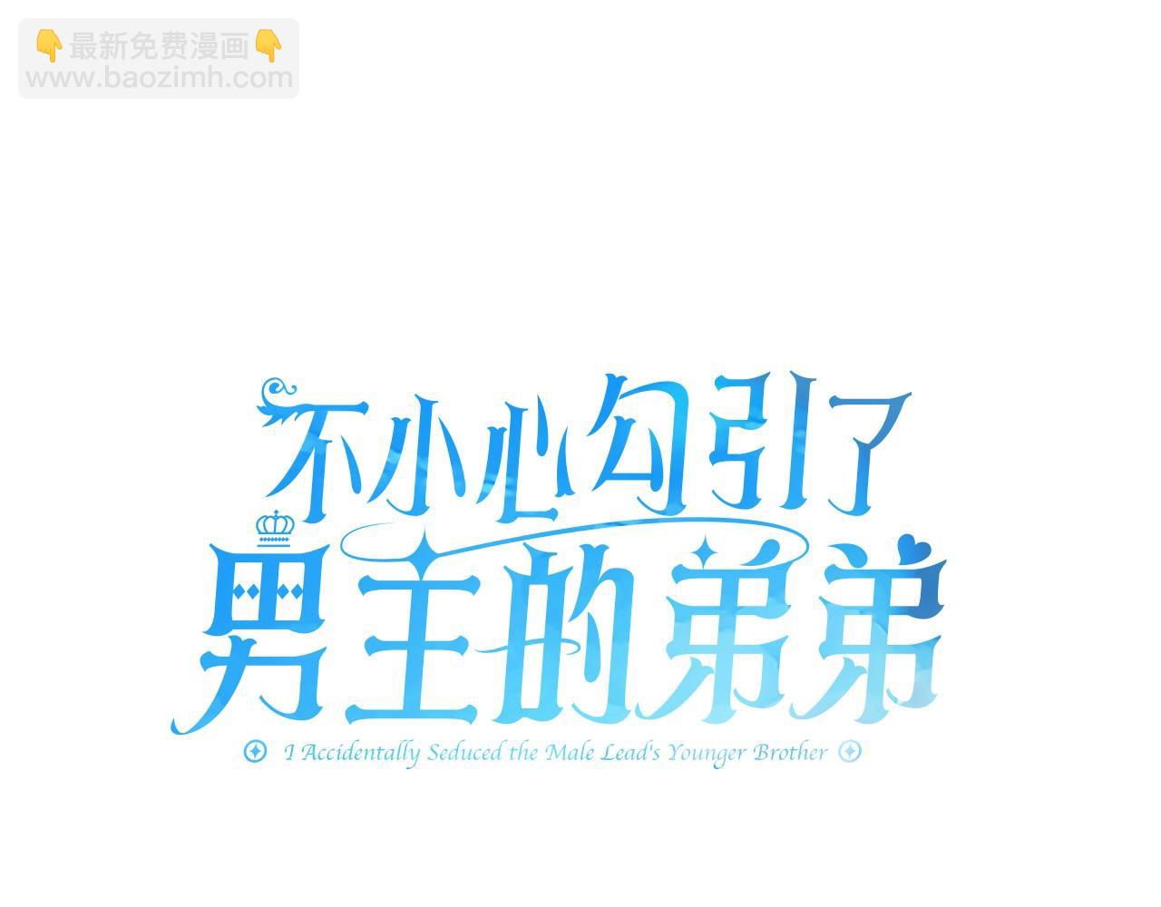 第56话 古代精灵王(1/6)-第57话