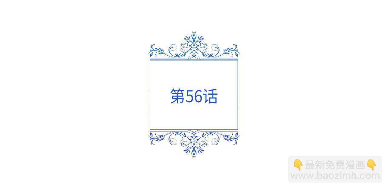 第56话 古代精灵王(1/6)-第57话