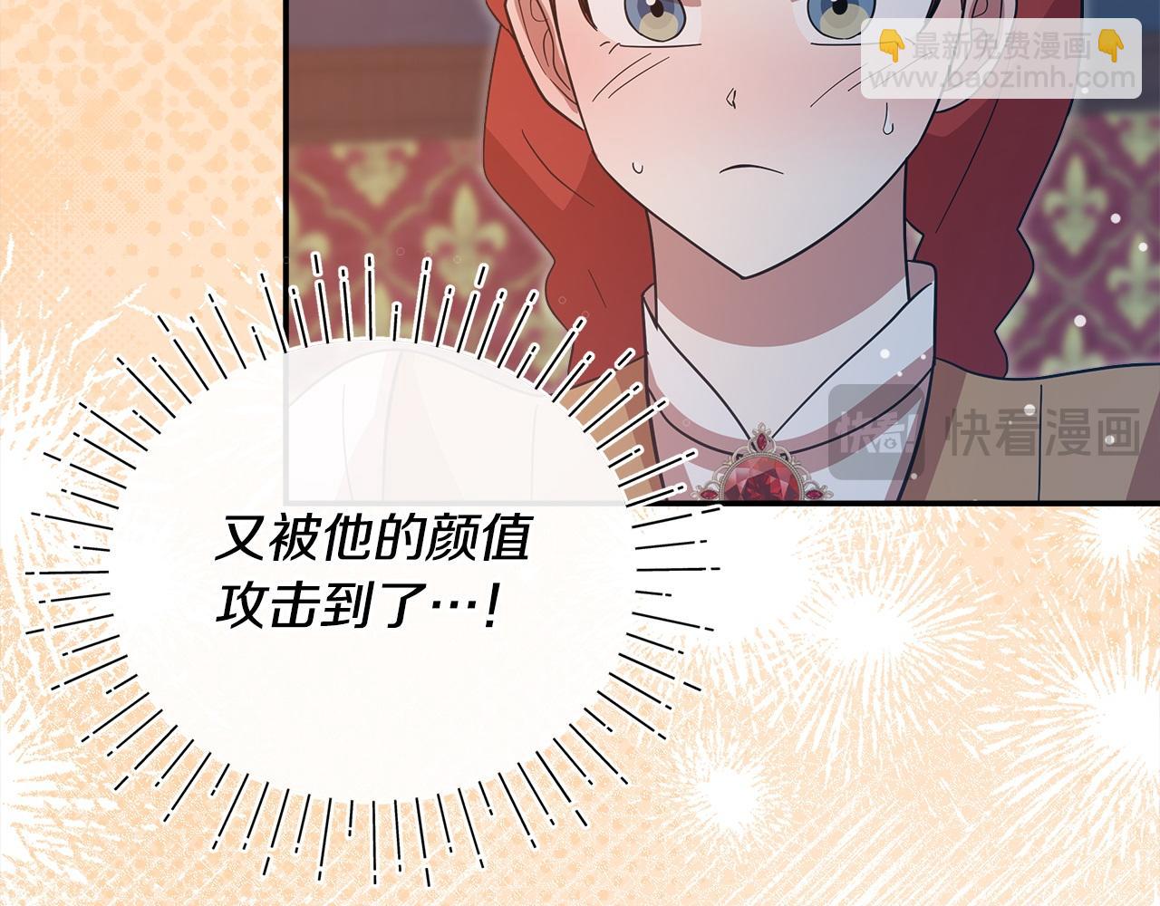 第58话 魔物来袭(1/6)-第59话