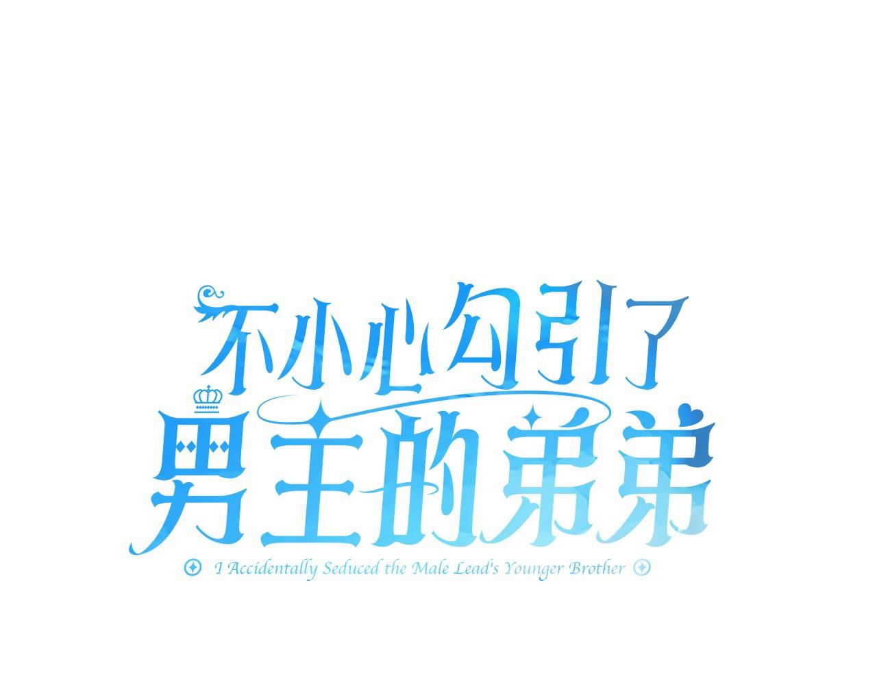 第58话 魔物来袭(1/6)-第59话