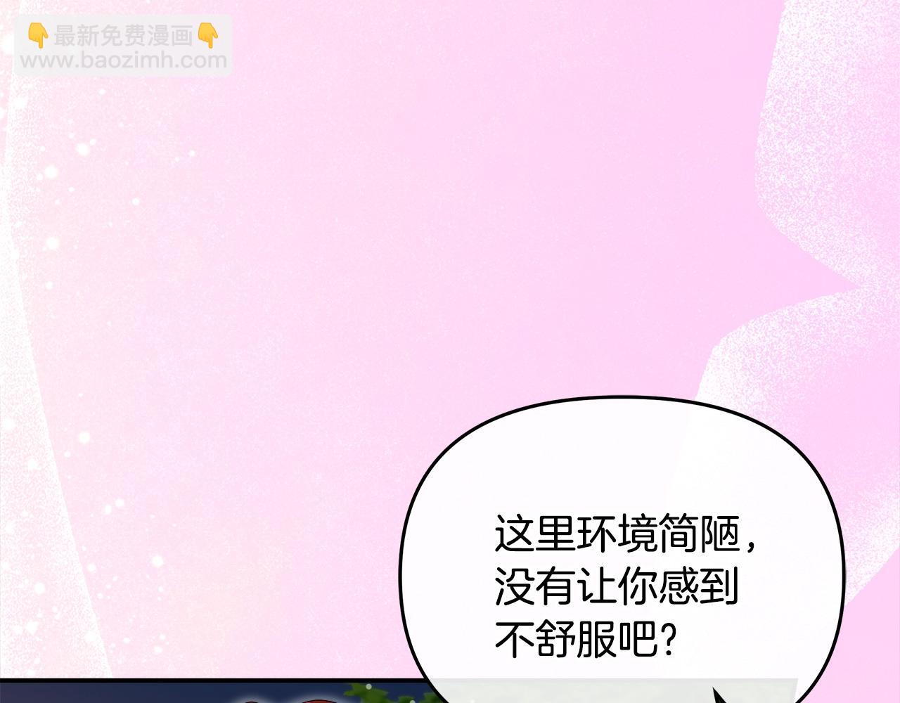 第58话 魔物来袭(1/6)-第59话