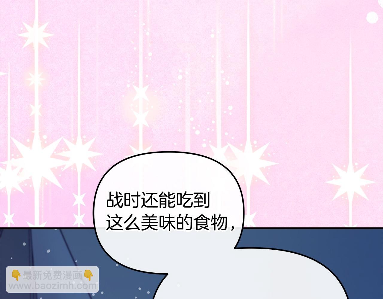 第58话 魔物来袭(1/6)-第59话