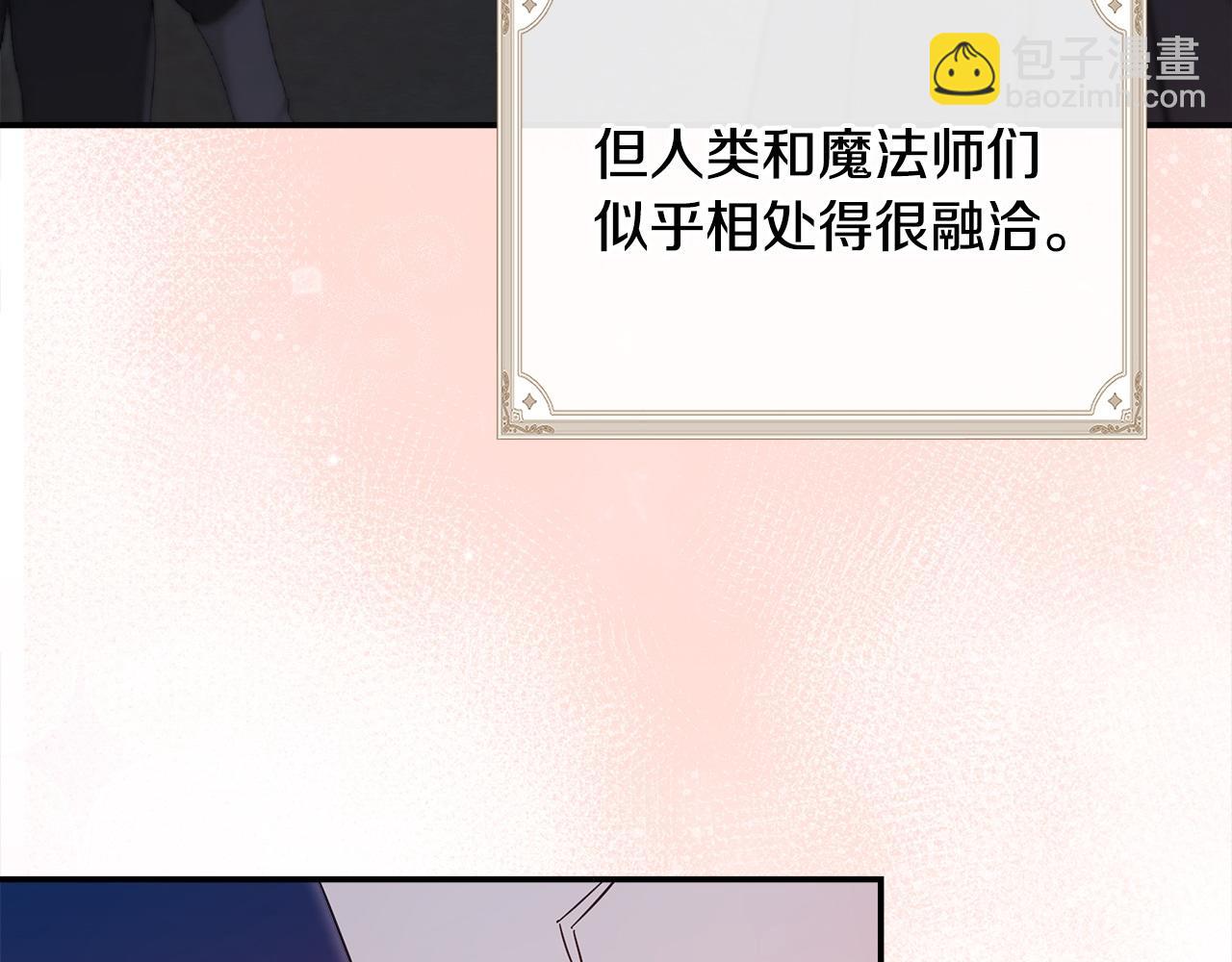 第58话 魔物来袭(1/6)-第59话