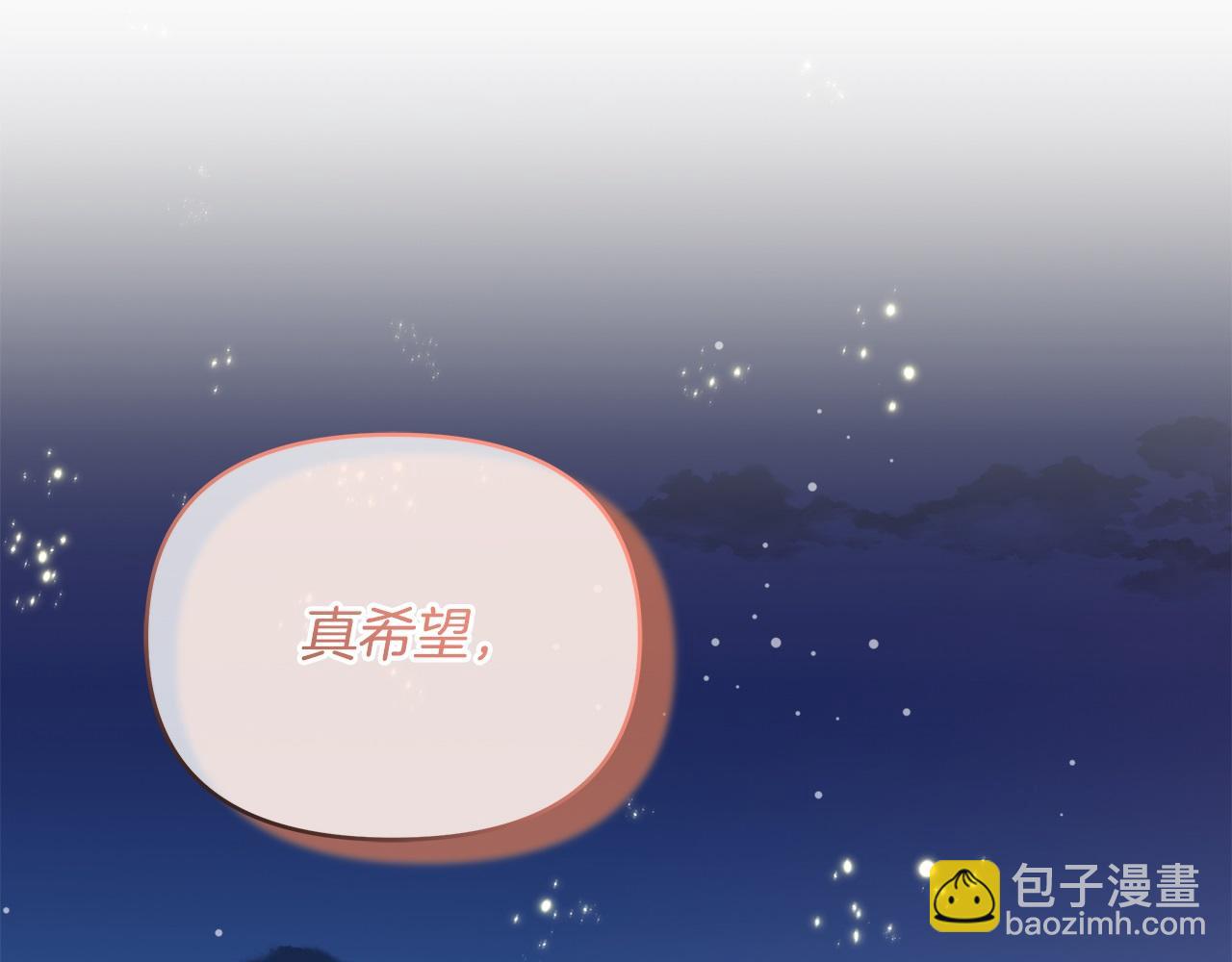 第58话 魔物来袭(1/6)-第59话