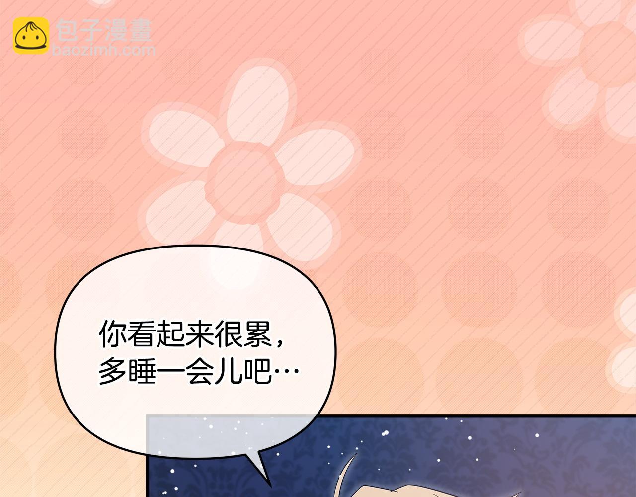 第58话 魔物来袭(1/6)-第59话