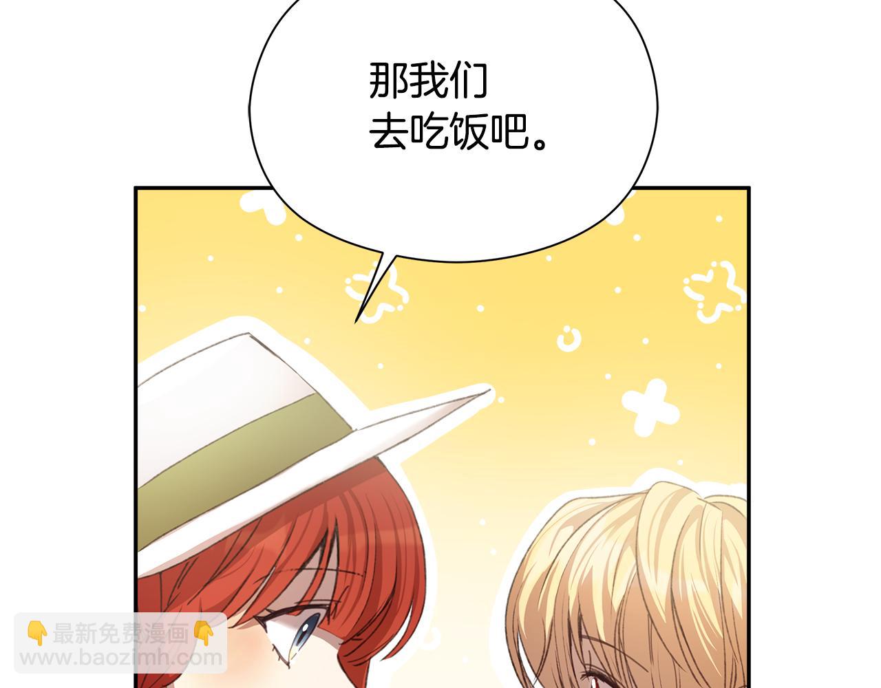 第6话 听姐姐的话(1/6)-第7话