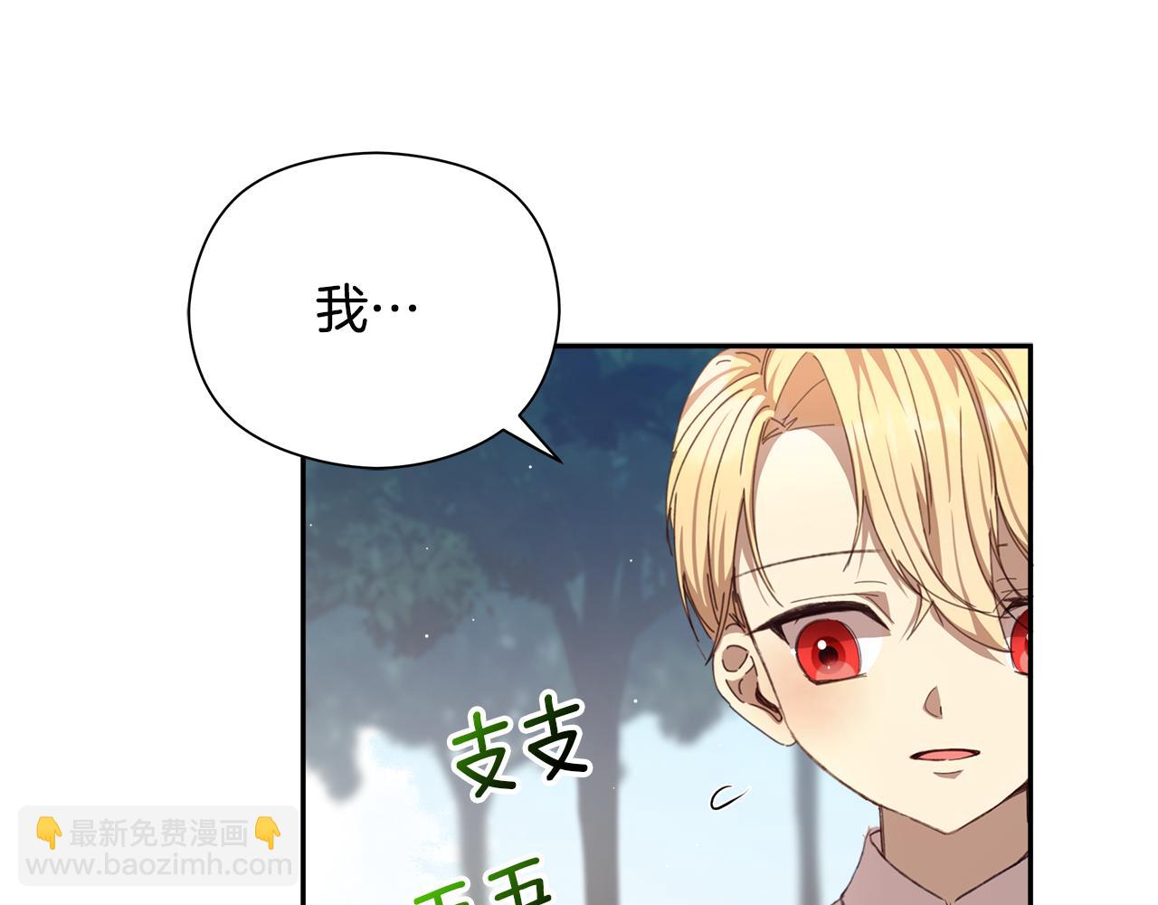 第6话 听姐姐的话(1/6)-第7话