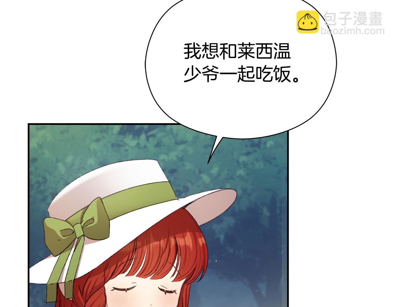第6话 听姐姐的话(1/6)-第7话