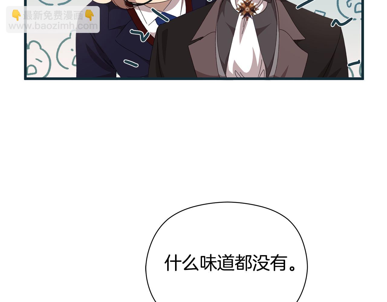 第6话 听姐姐的话(1/6)-第7话