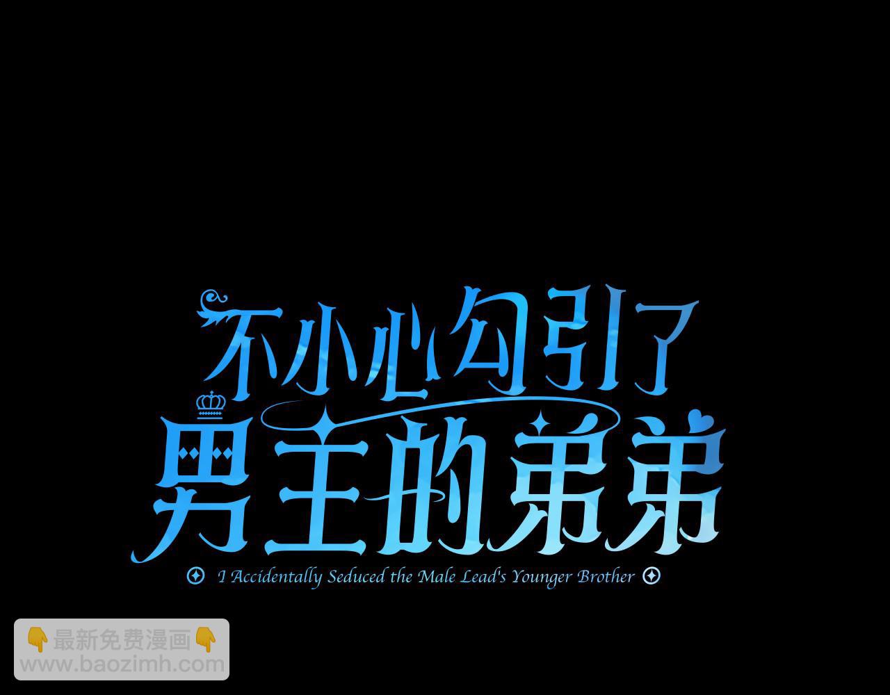 第二季完结话 危急关头(1/5)-第61话