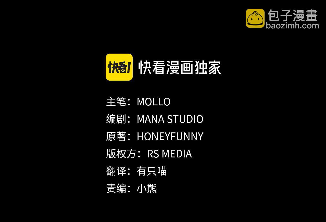 第二季完结话 危急关头(1/5)-第61话
