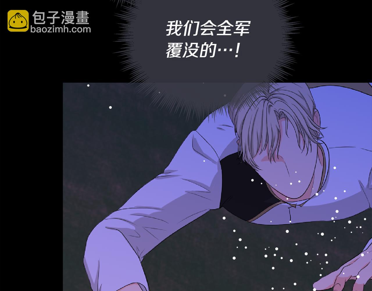 第二季完结话 危急关头(1/5)-第61话