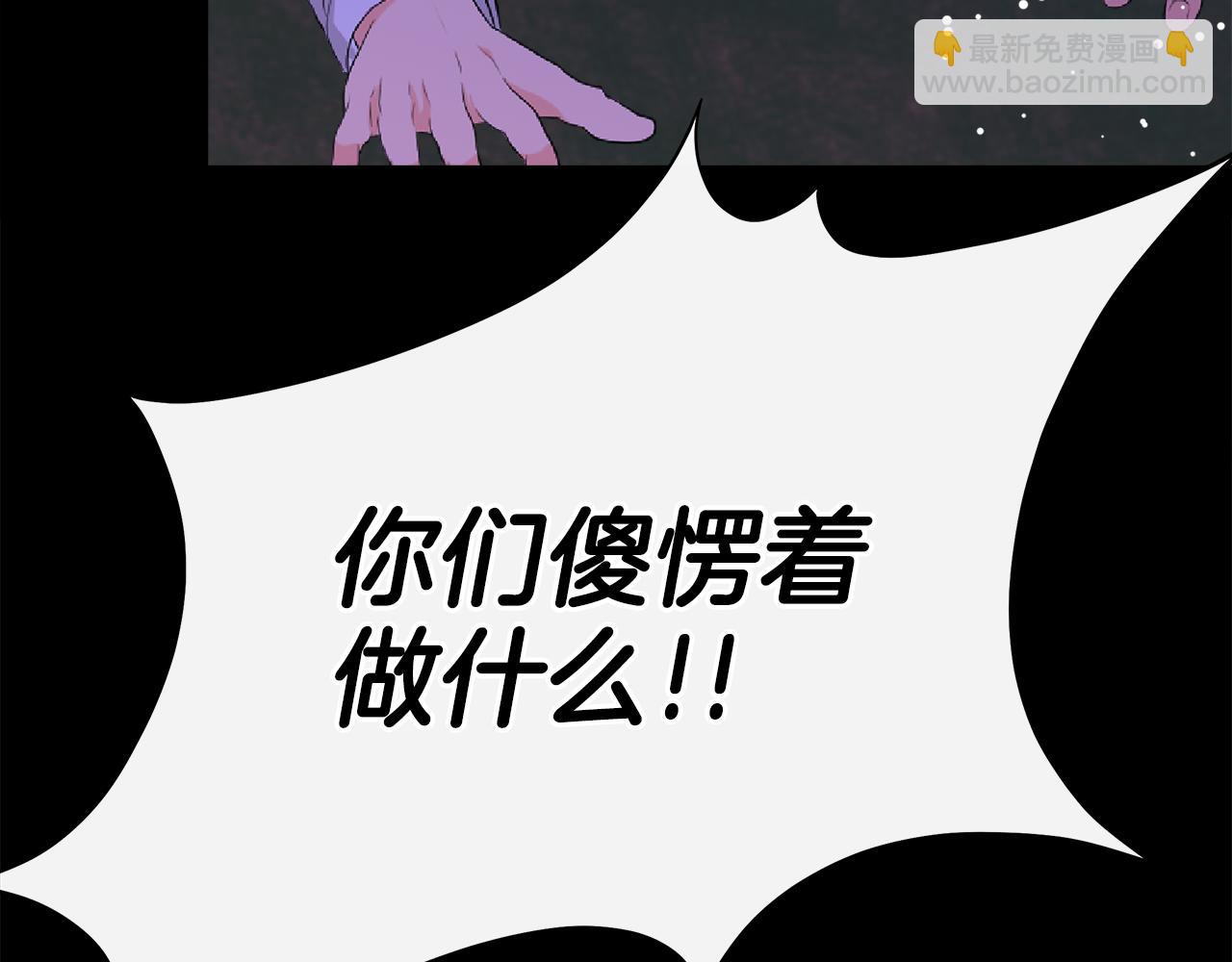 第二季完结话 危急关头(1/5)-第61话