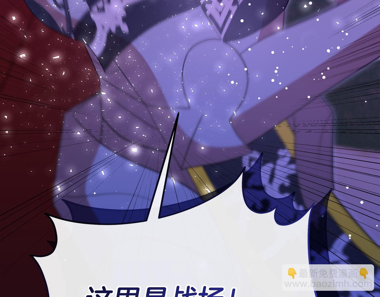 第二季完结话 危急关头(1/5)-第61话