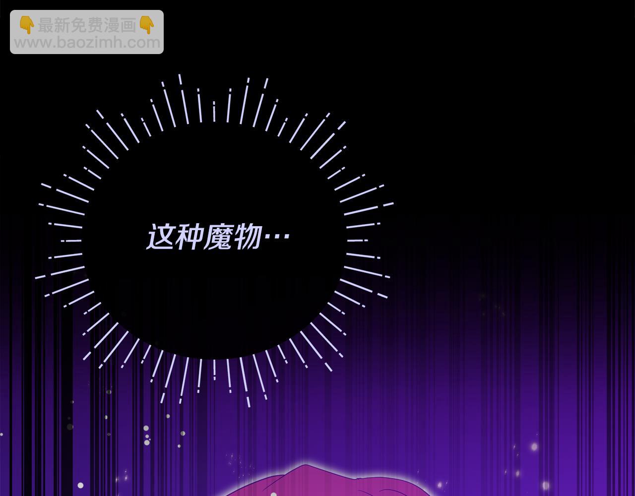 第二季完结话 危急关头(1/5)-第61话