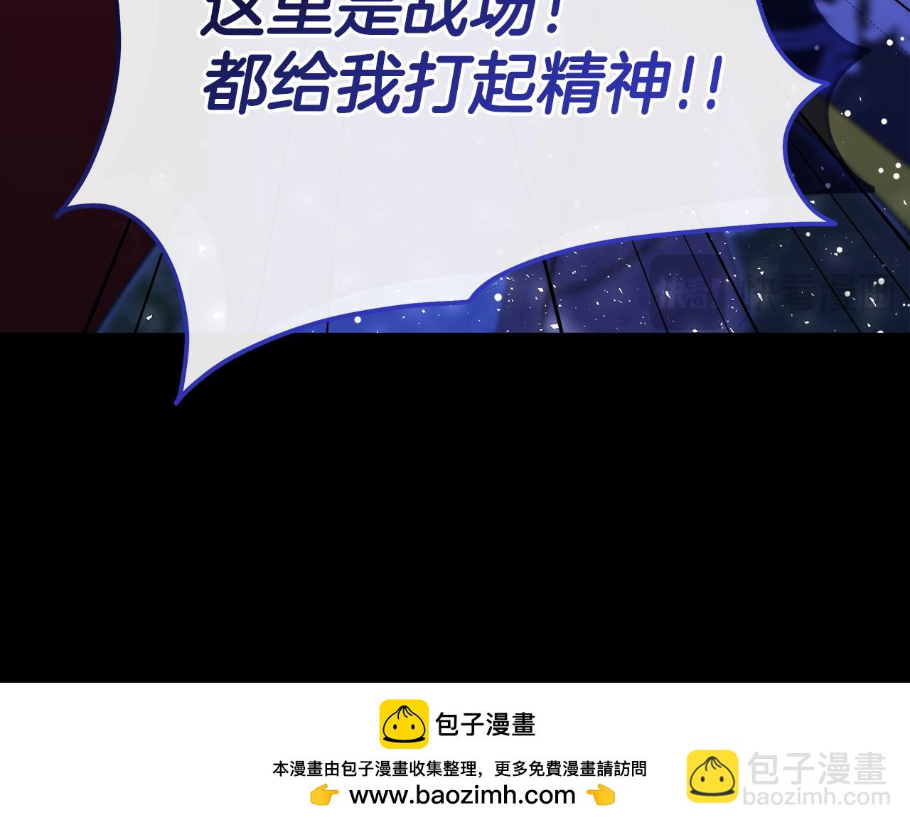 第二季完结话 危急关头(1/5)-第61话