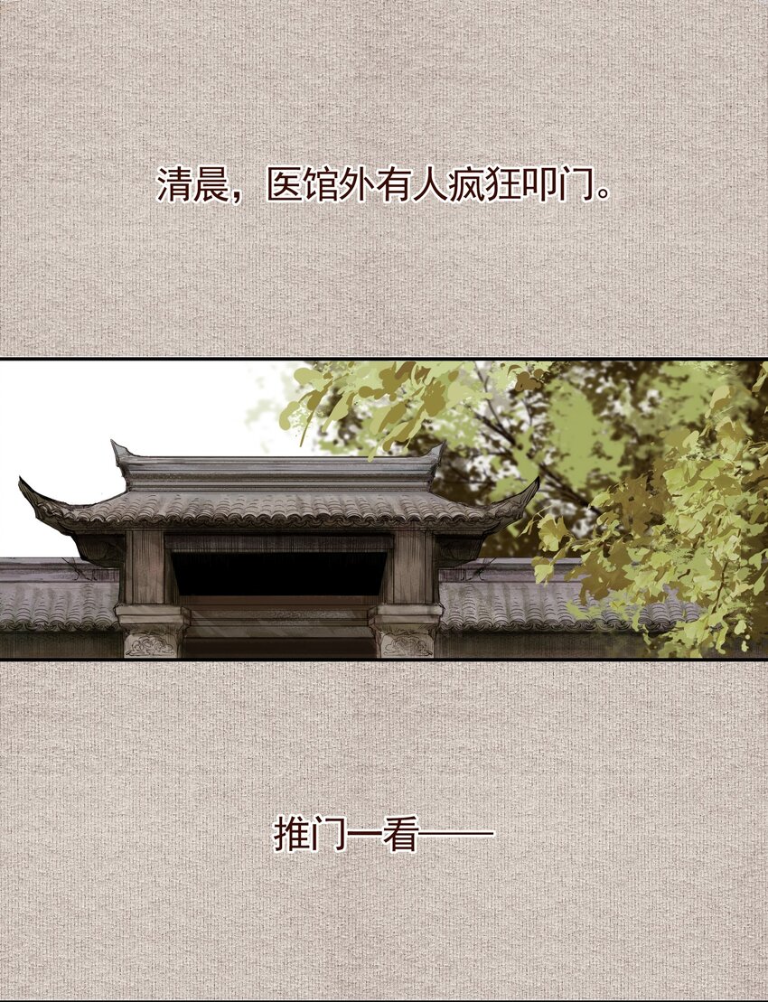 000 预告-第1话