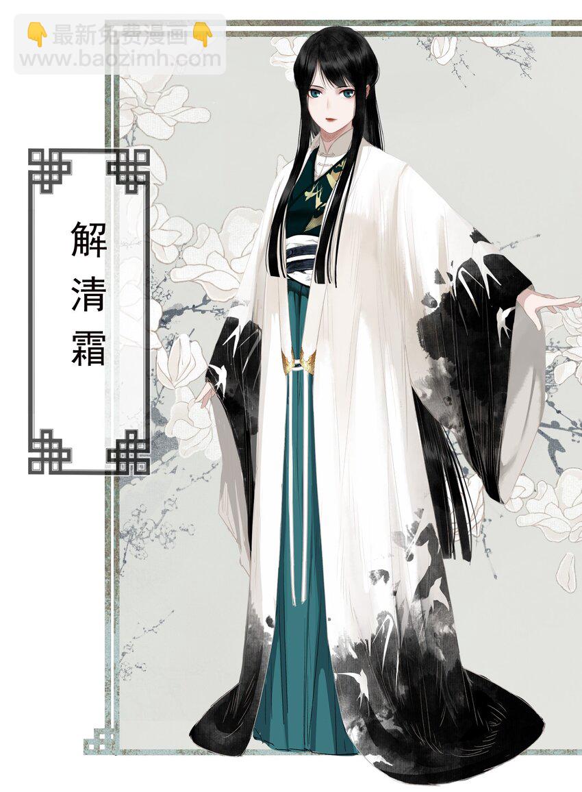 000 预告-第1话