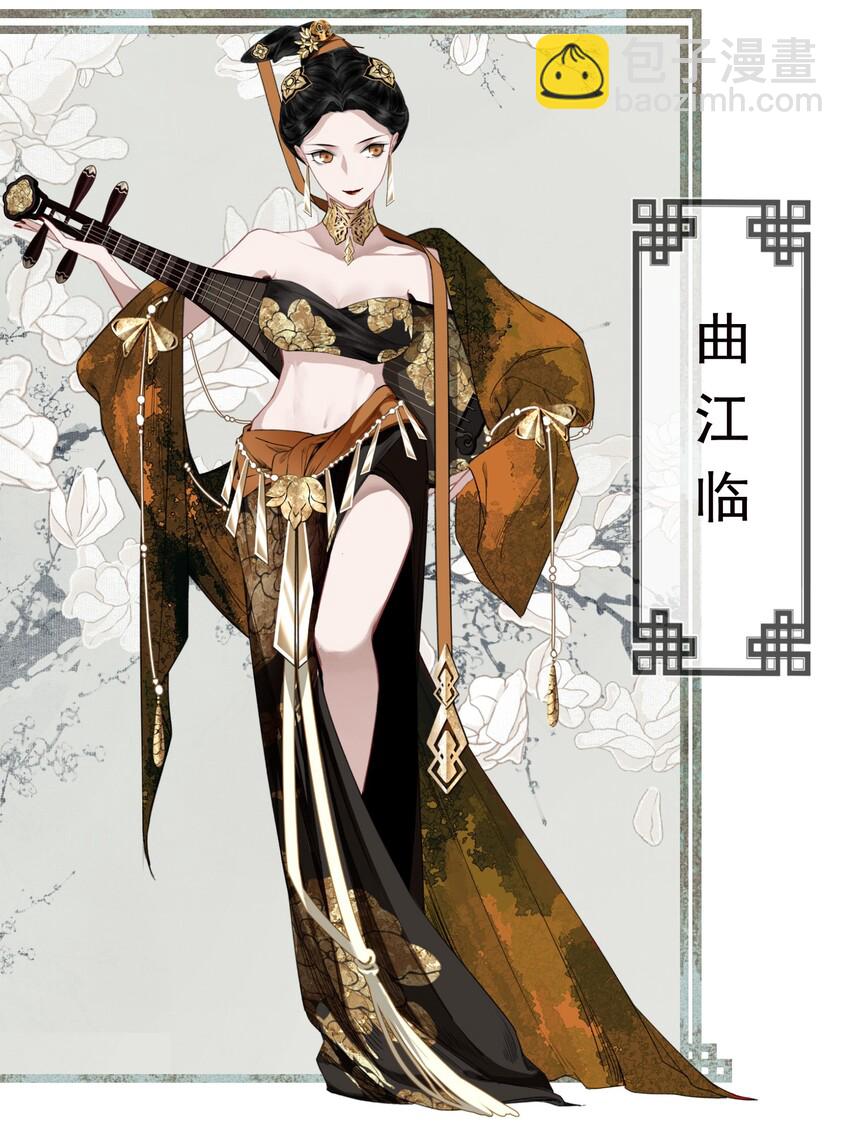 000 预告-第1话