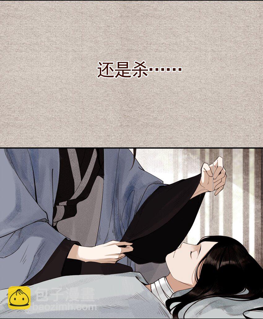 000 预告-第1话